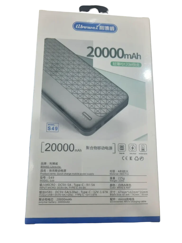 پاوربانک 20000mAh – برند LIBREVILLE-S49