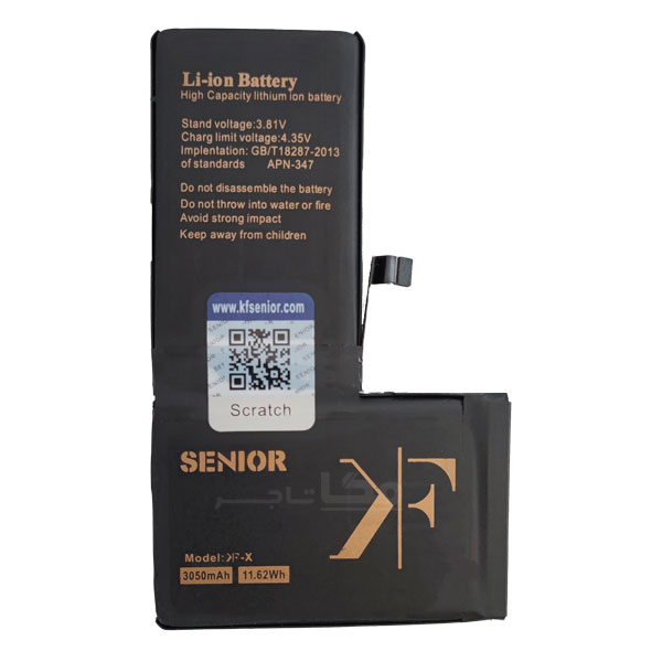 باتری اصلی آیفون ایکس کی اف سنیور KF Senior iPhone X Battery